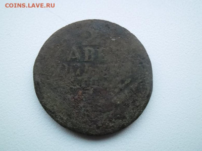 2 копейки 1762 года (барабаны) - бар 1