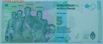 Аргентина 5 песо 2015 г. до 29.12.22 - DSCN5599.JPG