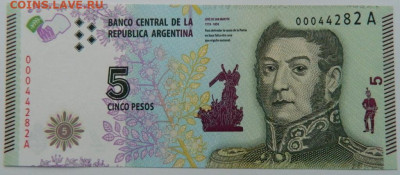 Аргентина 5 песо 2015 г. до 29.12.22 - DSCN5583.JPG