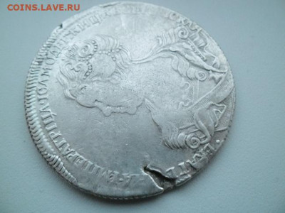 рубль 1726 года - рубль 1726 55