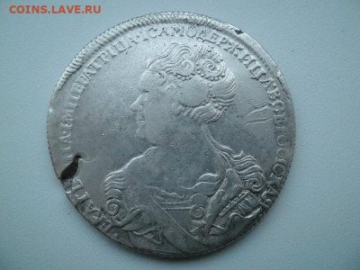 рубль 1726 года - рубль 1726 33