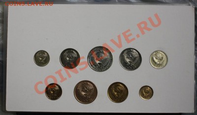 ГОД. НАБОР 1961 ВТБ СССР-редкий-но 5к не родная-до 9.12  22 - 61-2-2.JPG