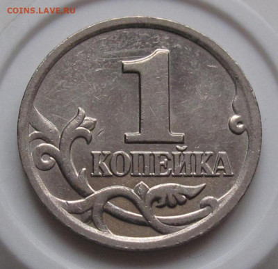 Редкая 1 копейка 2002 м шт.Б. До 26.12.22 в 22.00 - 022.JPG