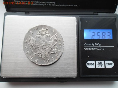 Рубль 1752 года - 52 10