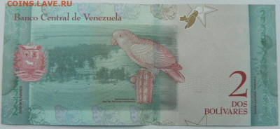 Венесуэла 2 боливара 2018 г. до 29.12.22 - DSCN5580.JPG