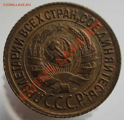 1 КОПЕЙКА 1932 UNC c 200 РУБ! - 22.00 30 НОЯБРЯ 2011 - 1k32a