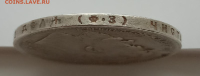 Рубль 1899 ФЗ до 26.12.22 в 22.00. - IMG_20221223_125030