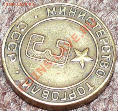минторг №3_____________________до 11.12.2011 - минторг3_1.JPG