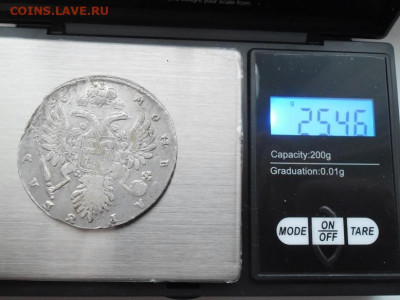 Рубль 1736 года - 36 9