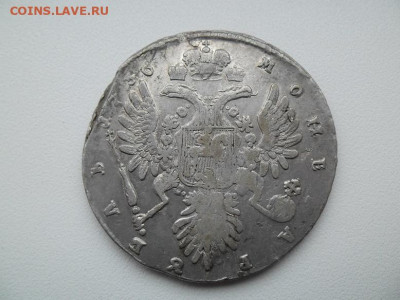 Рубль 1736 года - 36 1