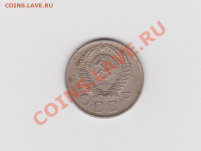 20 коп 1957г? - Изображение 051