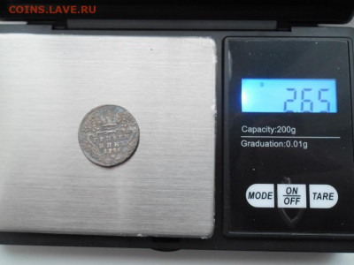Гривенник 1746 года - 10 1746 4