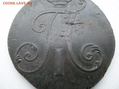 2 копейки 1797 бб - 2 коп 1797 4