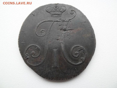 2 копейки 1797 бб - 2 коп 1797 2