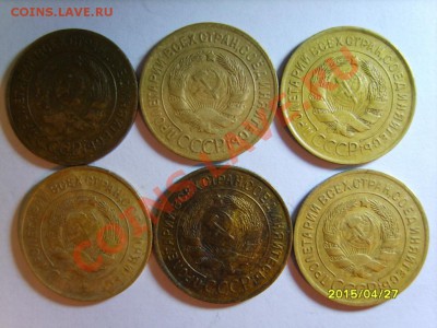 3 коп. 1928-32,35-38,40,45,46,48-50,52-57(21шт) до 9.12.11 - S8303707.JPG