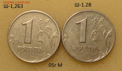 1р 05гМ -4 нечастых разновидов с остатками блеска - DSC00412.JPG