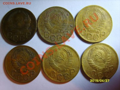 3 коп. 1928-32,35-38,40,45,46,48-50,52-57(21шт) до 9.12.11 - S8303709.JPG