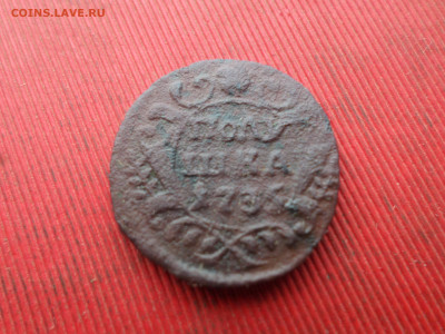 Полушка 1735, 1737 г. 4 шт. до 25.12.2022 г. в 22.00 - SAM_6832.JPG