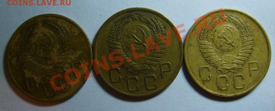 3 коп. 1928-32,35-38,40,45,46,48-50,52-57(21шт) до 9.12.11 - S8303713.JPG