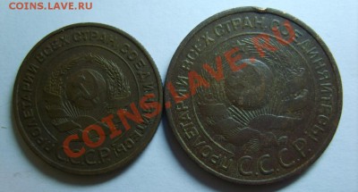 1,2,3,5 коп. 1924 г. до 9.12.11 в 22:00 по Москве - S8303717.JPG
