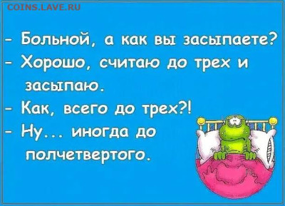 юмор - 15