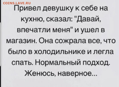 юмор - Screenshot_20221220-230835_Instagram