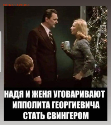 юмор - Screenshot_20221220-201521_Instagram