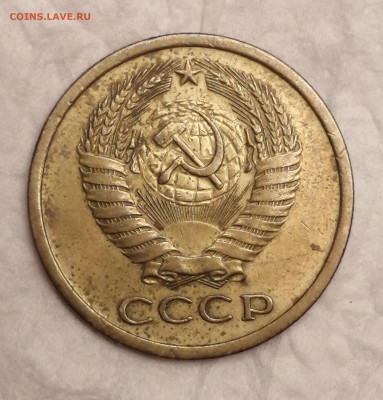 5 коп-1971г. - IMG_20221223_141522