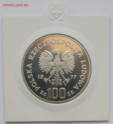 Польша 100 злотых 1977 Замок до 25.12.2022г 22-00 мск - Польша 200 зл 1977 2