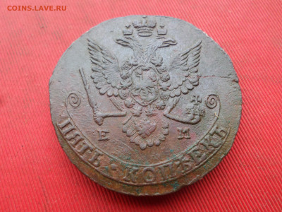 5 копеек 1780 г. ЕМ  до 26.12.2022 г. в 22.00 - SAM_6863.JPG