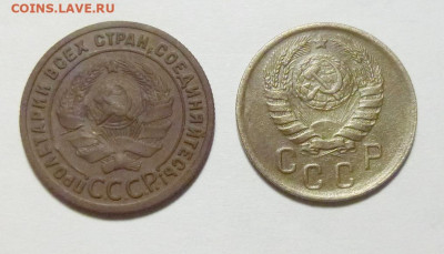 1 коп 1925г и 15 коп 1942 - P1100876.JPG