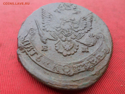 5 копеек 1781 г. ЕМ лот № 1 до 26.12.2022 г. в 22.00 - SAM_6868.JPG
