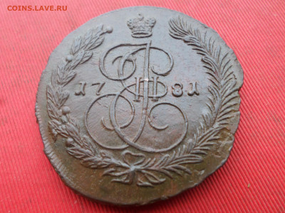 5 копеек 1781 г. ЕМ лот № 1 до 26.12.2022 г. в 22.00 - SAM_6865.JPG