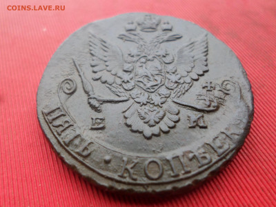 5 копеек 1781 г. ЕМ лот № 2 до 26.12.2022 г. в 22.00 - SAM_6872.JPG