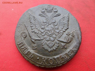 5 копеек 1781 г. ЕМ лот № 2 до 26.12.2022 г. в 22.00 - SAM_6871.JPG