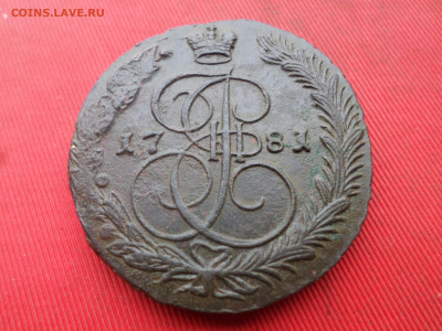 5 копеек 1781 г. ЕМ лот № 2 до 26.12.2022 г. в 22.00 - SAM_6869.JPG