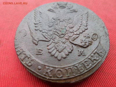 5 копеек 1782 г. ЕМ лот № 1 до 26.12.2022 г. в 22.00 - SAM_6876.JPG
