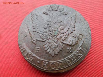 5 копеек 1782 г. ЕМ лот № 1 до 26.12.2022 г. в 22.00 - SAM_6875.JPG
