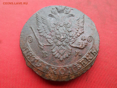 5 копеек 1782 г. ЕМ лот № 2 до 26.12.2022 г. в 22.00 - SAM_6879.JPG