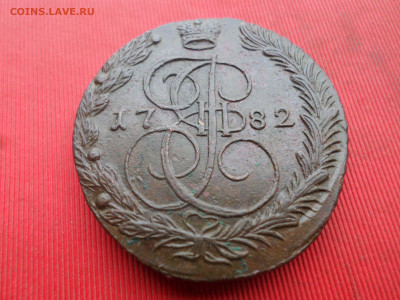 5 копеек 1782 г. ЕМ лот № 2 до 26.12.2022 г. в 22.00 - SAM_6877.JPG