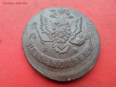 5 копеек 1783 г. ЕМ лот № 1 до 26.12.2022 г. в 22.00 - SAM_6883.JPG
