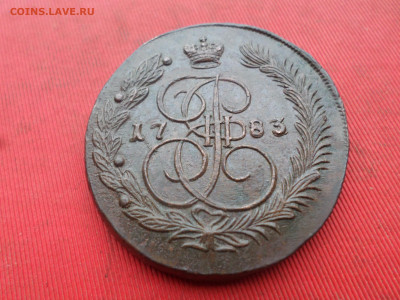 5 копеек 1783 г. ЕМ лот № 1 до 26.12.2022 г. в 22.00 - SAM_6881.JPG