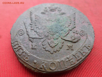 5 копеек 1783 г. ЕМ лот № 2  до 26.12.2022 г. в 22.00 - SAM_6888.JPG