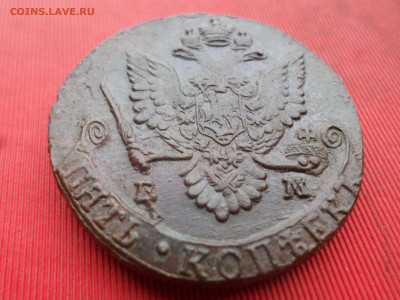 5 копеек 1784 г. ЕМ лот № 2 до 26.12.2022 г. в 22.00 - SAM_6896.JPG