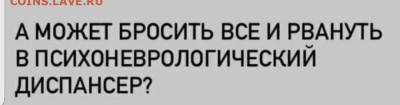 юмор - Screenshot_20221223-200524_Instagram