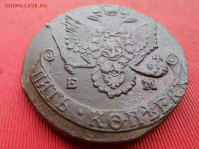 5 копеек 1785 г. ЕМ лот № 1 до 26.12.2022 г. в 22.00 - SAM_6900.JPG