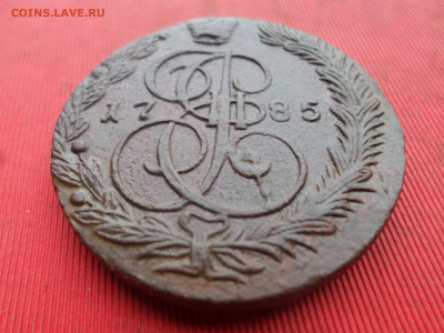 5 копеек 1785 г. ЕМ лот № 1 до 26.12.2022 г. в 22.00 - SAM_6898.JPG