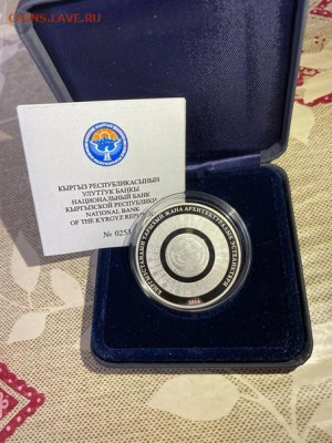 10 Сом  Кыргызстан 2014  Кумбез Манаса до 29.12 - uaCt94Y4HlLABcgTik9ir8dWjJTna0hJnpw75AYa8EmzKrFTaBBwgHd58bapjSyu_YmOHfZ47TX3u1ZjDnf9867M