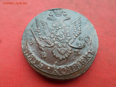 5 копеек 1786 г. ЕМ лот № 1 до 26.12.2022 г. в 22.00 - SAM_6907.JPG