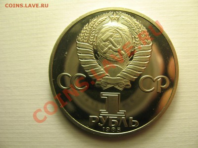 1 рубль Фестиваль НОВОДЕЛ ПРУФ до 8.12.11г 22:00 МСК - IMG_2858.JPG
